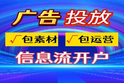 竞价SEM案例解析：旅游行业精准广告投放技巧