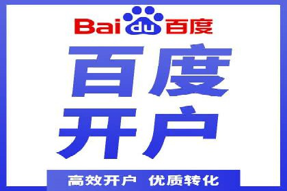360信息流广告：金融行业投放效果展示