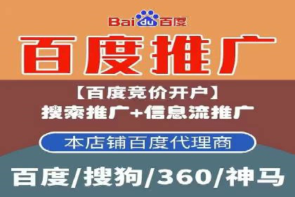 百度SEM竞价案例：如何实现低成本高回报？